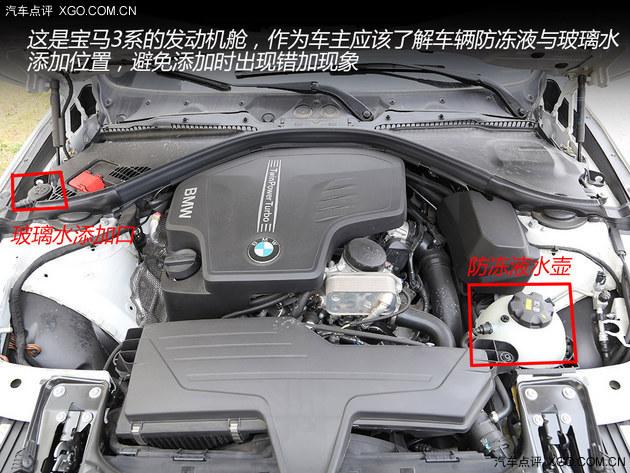 加错了就麻烦 认清车辆防冻液与玻璃水