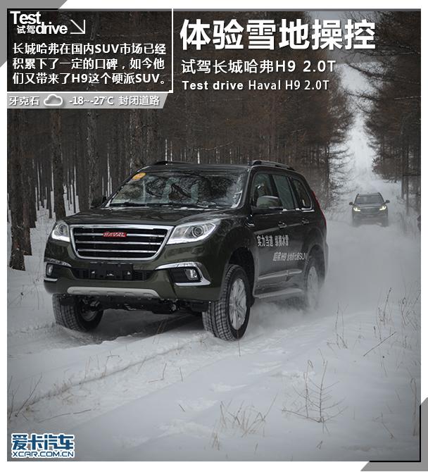 ��������2015�����H9