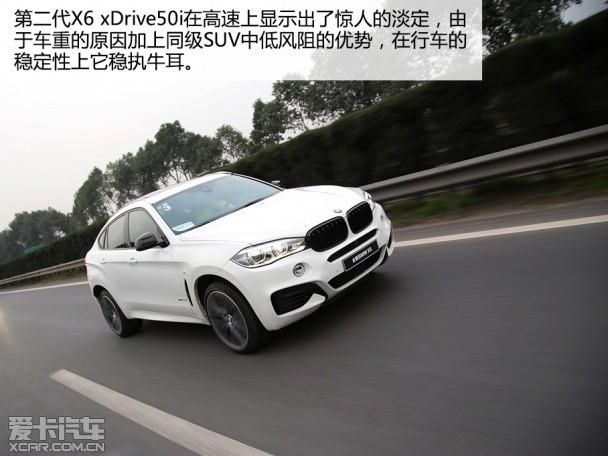 宝马(进口)2015款宝马X6