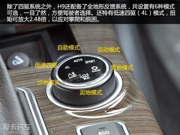 ��������2015�����H9