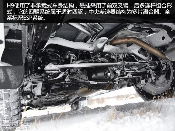 ��������2015�����H9