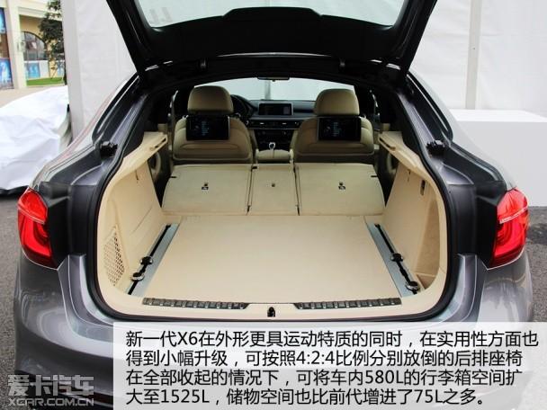 宝马(进口)2015款宝马X6