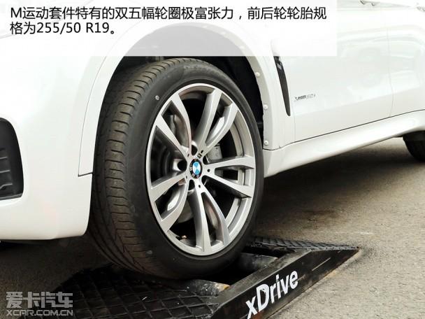 宝马(进口)2015款宝马X6