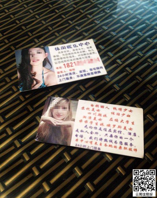 本报记者 段玉良 摄路边捡卡片寻作案目标昨日上午,五华分局护国路