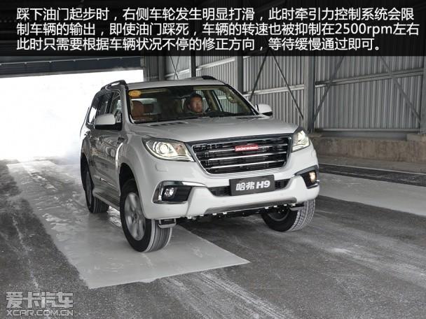 ��������2015�����H9