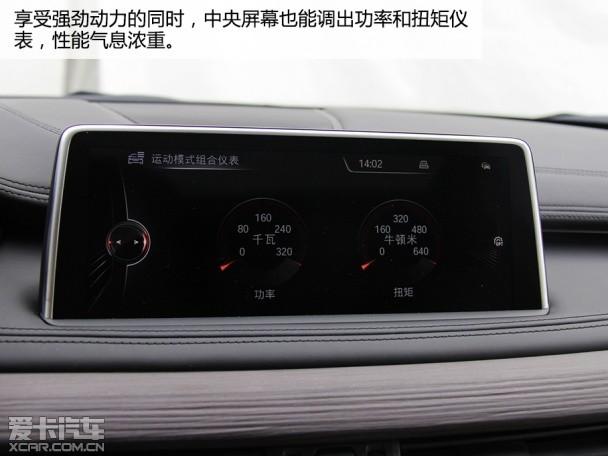 宝马(进口)2015款宝马X6