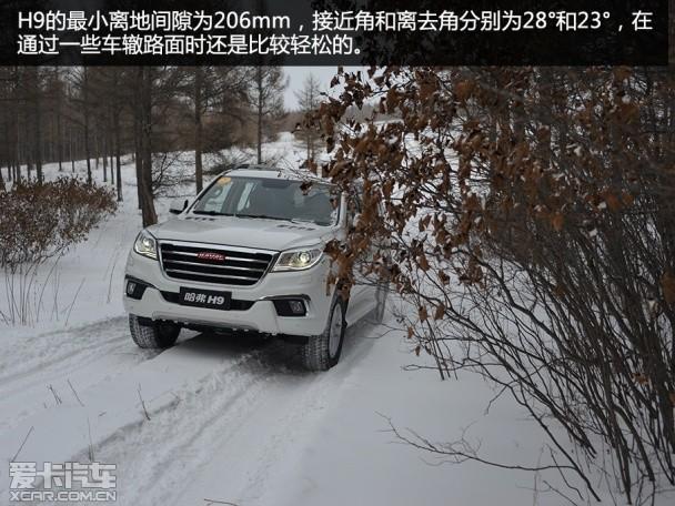 ��������2015�����H9