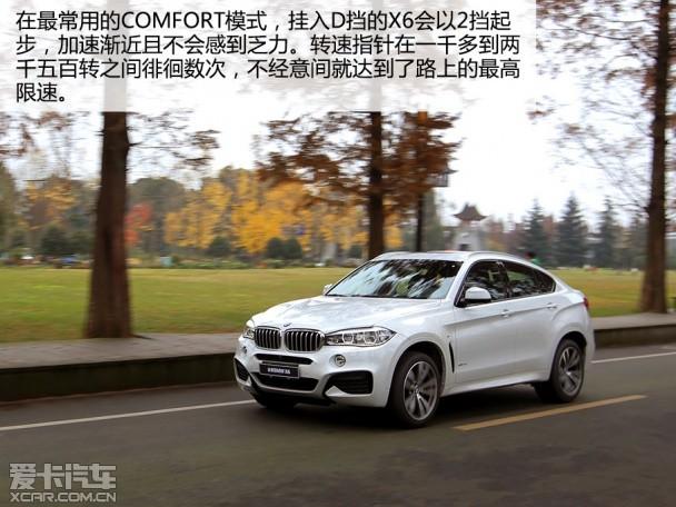 宝马(进口)2015款宝马X6