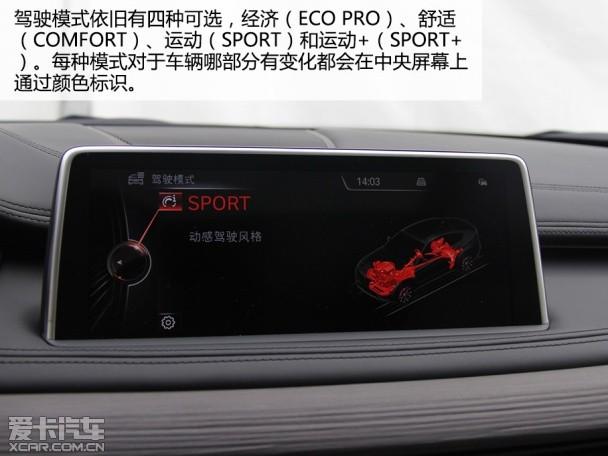 宝马(进口)2015款宝马X6