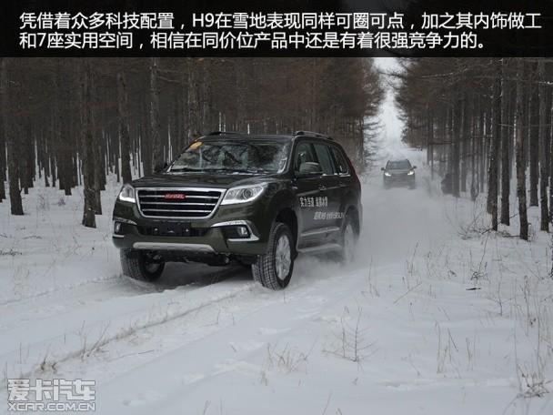 ��������2015�����H9