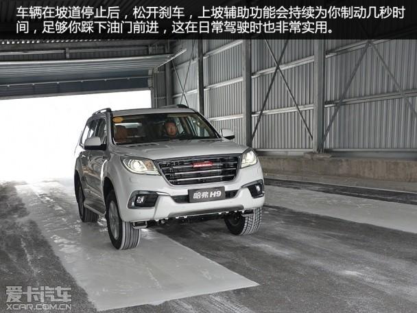 ��������2015�����H9