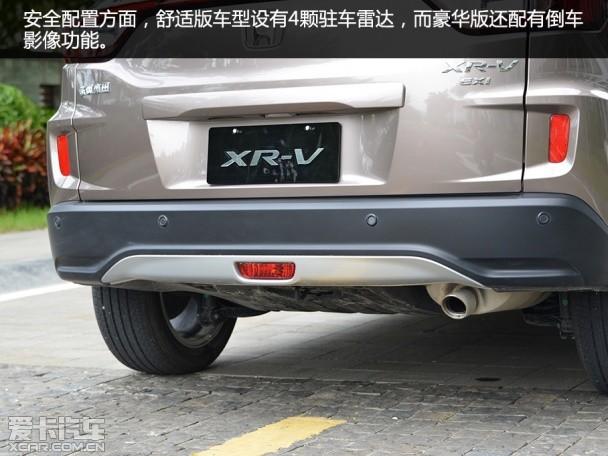 ���籾��2015��XR-V