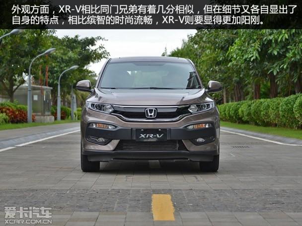 ���籾��2015��XR-V