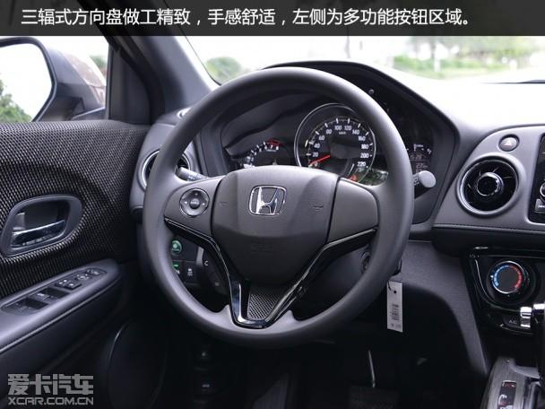 ���籾��2015��XR-V