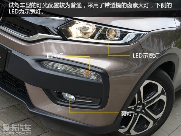 ���籾��2015��XR-V