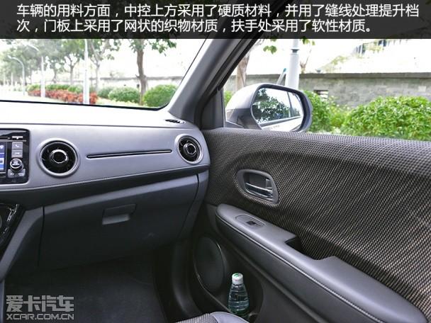 ���籾��2015��XR-V