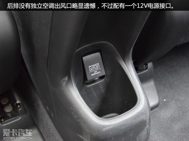 ���籾��2015��XR-V