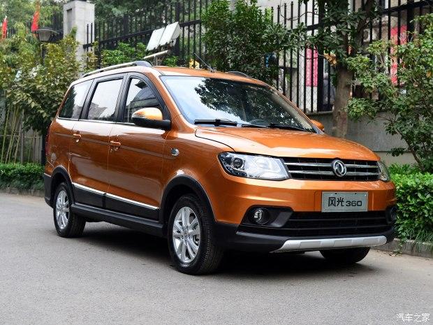 69万元 东风小康风光360正式上市
