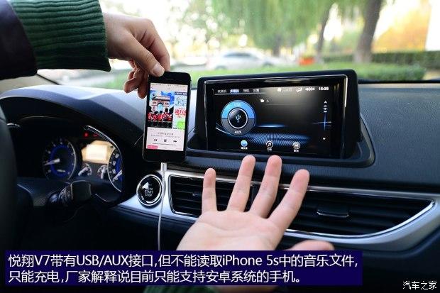 �������� ����V7 2015�� 1.6L �Զ���Ȥ��