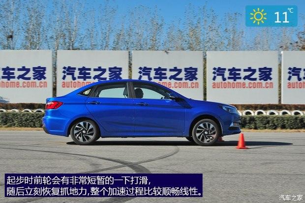 �������� ����V7 2015�� 1.6L �Զ���Ȥ��