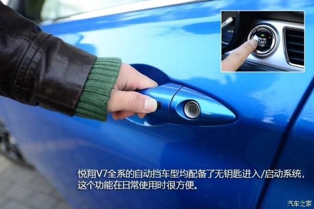 �������� ����V7 2015�� 1.6L �Զ���Ȥ��