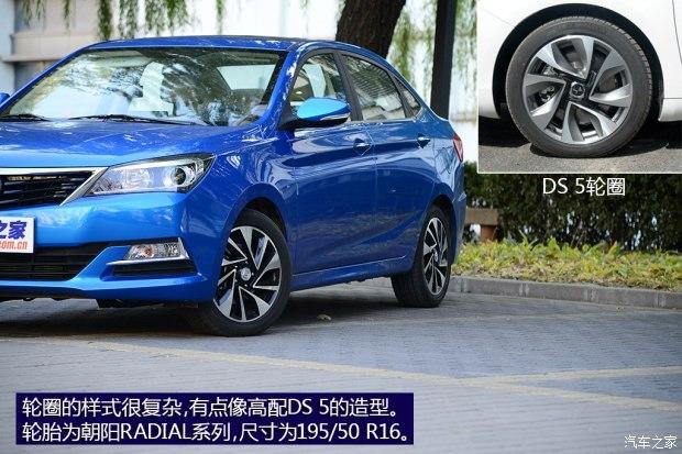 �������� ����V7 2015�� 1.6L �Զ���Ȥ��