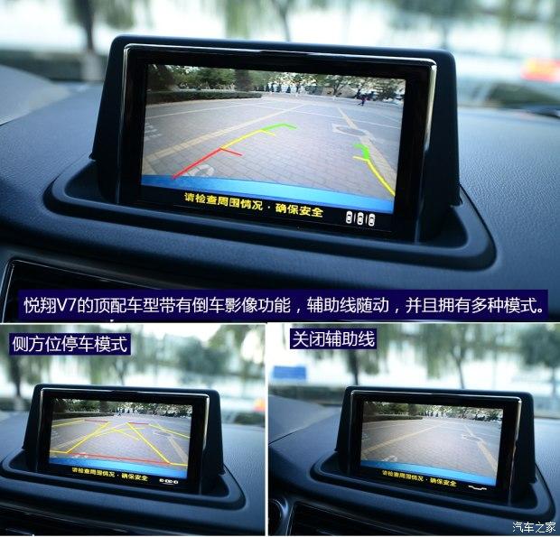 �������� ����V7 2015�� 1.6L �Զ���Ȥ��