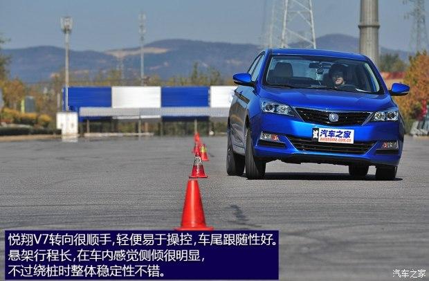 �������� ����V7 2015�� 1.6L �Զ���Ȥ��