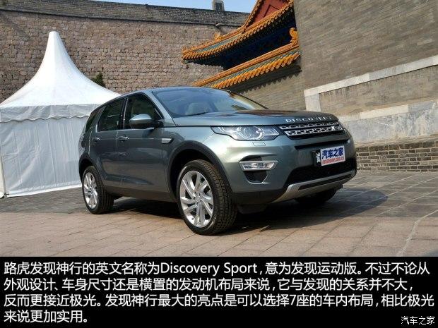 ·()  2015 2.0T HSE LUXURY