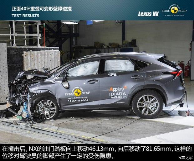 雷克萨斯 雷克萨斯NX 2015款 300h 全驱 锋芒版