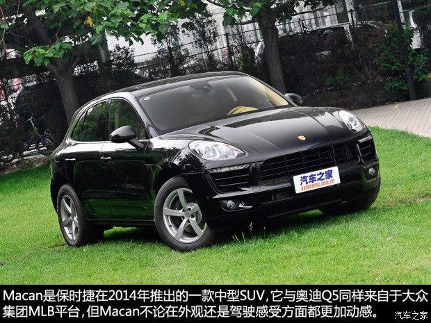保时捷 Macan 2014款 Macan 2.0T