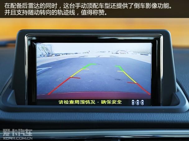 长安乘用车2015款悦翔V7