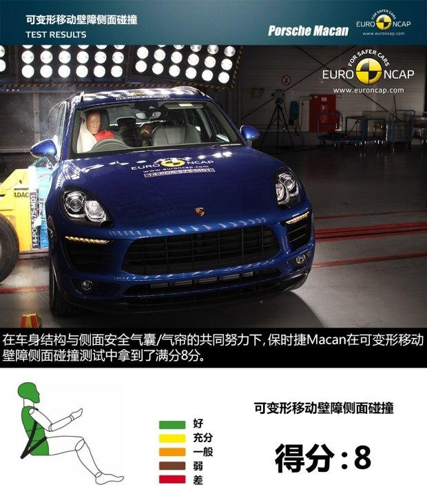 保时捷 Macan 2014款 Macan 2.0T