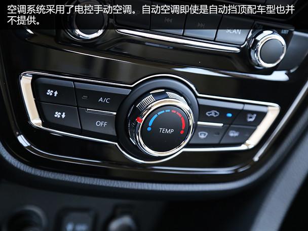 长安乘用车2015款悦翔V7