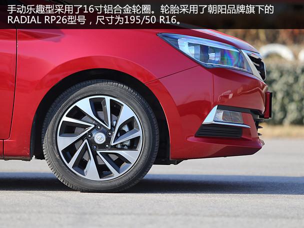 长安乘用车2015款悦翔V7