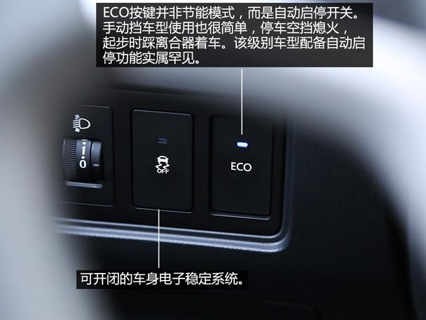 长安乘用车2015款悦翔V7