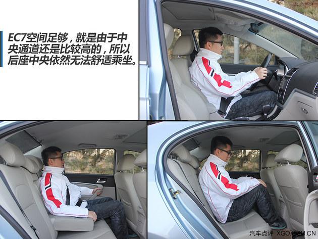 自主品牌的骄傲 评测吉利新款帝豪EC7