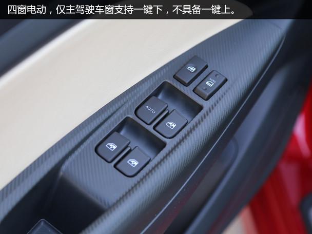 长安乘用车2015款悦翔V7