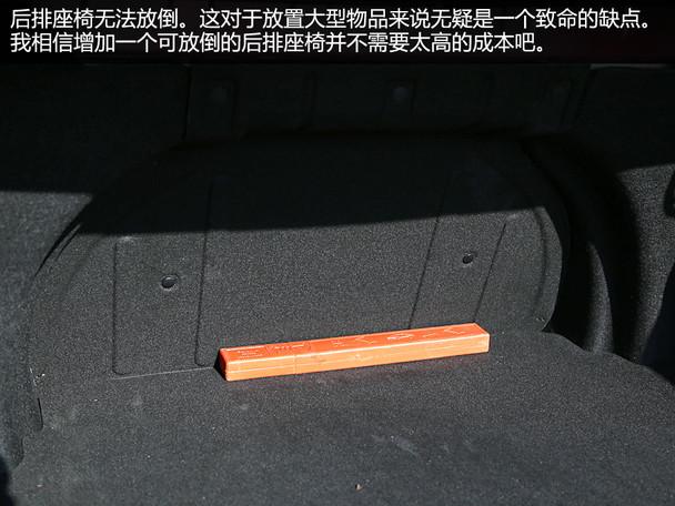 长安乘用车2015款悦翔V7