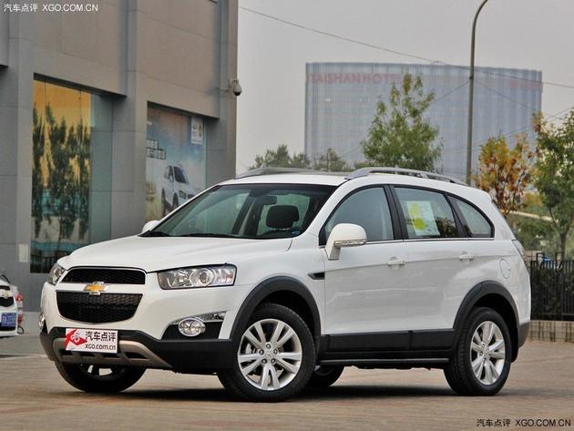 雪佛兰科帕奇最高优惠3.8万元 现车充足