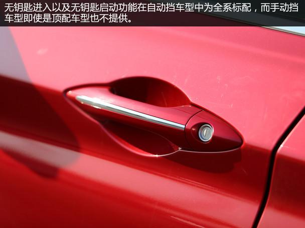 长安乘用车2015款悦翔V7