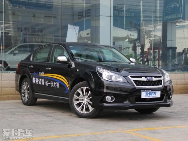 斯巴鲁2014款力狮