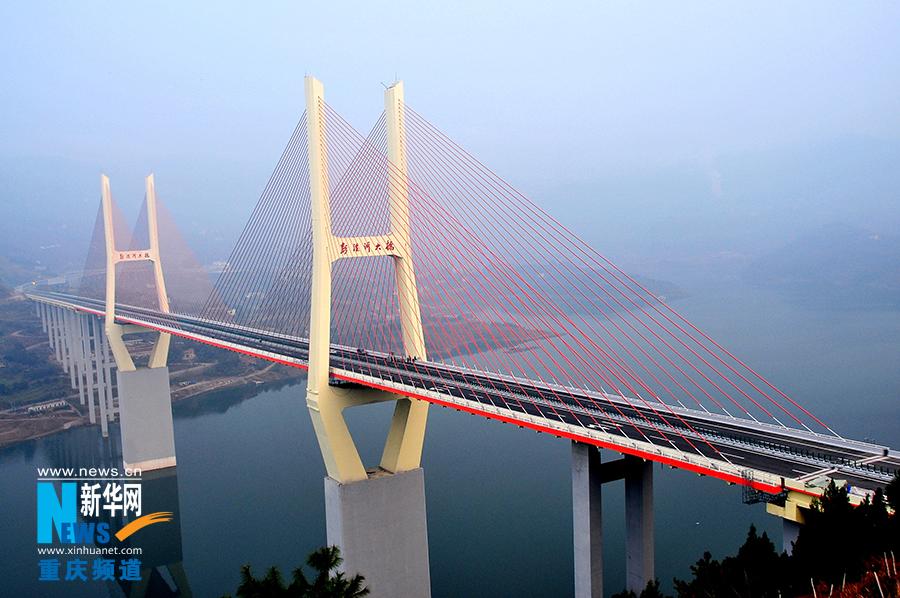 渝宜高速公路云万段彭溪河特大桥.云阳宣传部供图