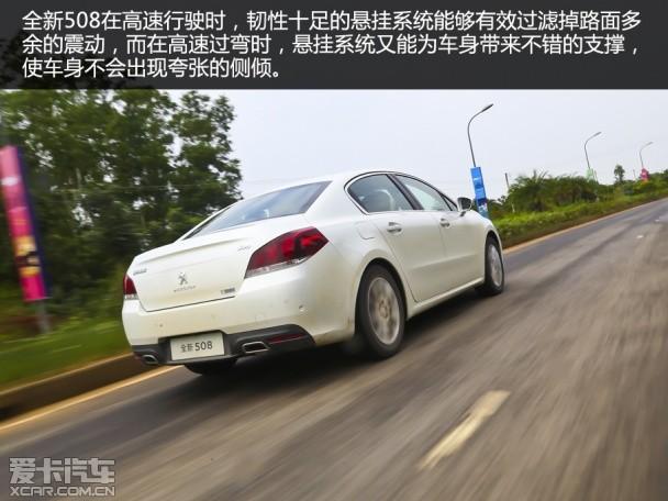 换装全新动力总成 试驾全新508 1.8THP