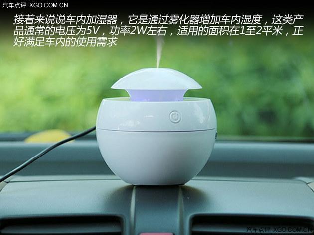 提前买来备用 冬季实用汽车用品推荐