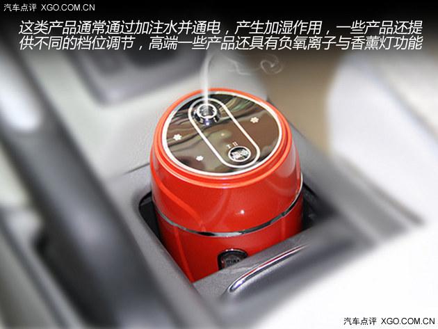 提前买来备用 冬季实用汽车用品推荐