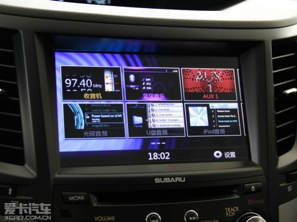 斯巴鲁2014款力狮