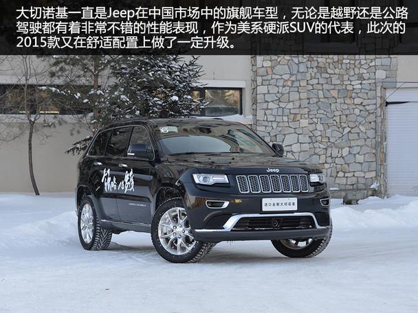 Jeep2014�����ŵ��