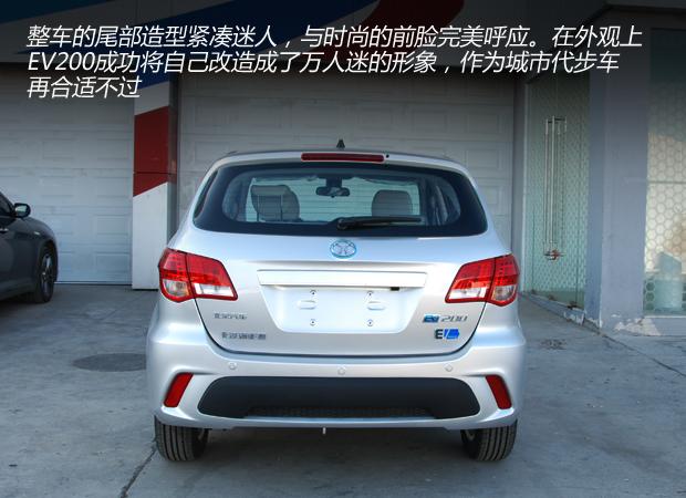 新时代新风范 金港赛道试北汽新能源ev200