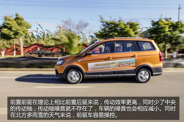 6万元七座新黑马 东风风光360顶配试驾(4)